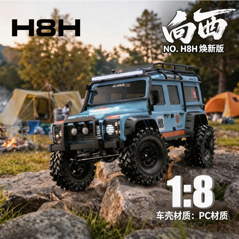 MJX H8H 1/8 Scale Brushless RC - огляд і ціна Rc Hobby Grade Car