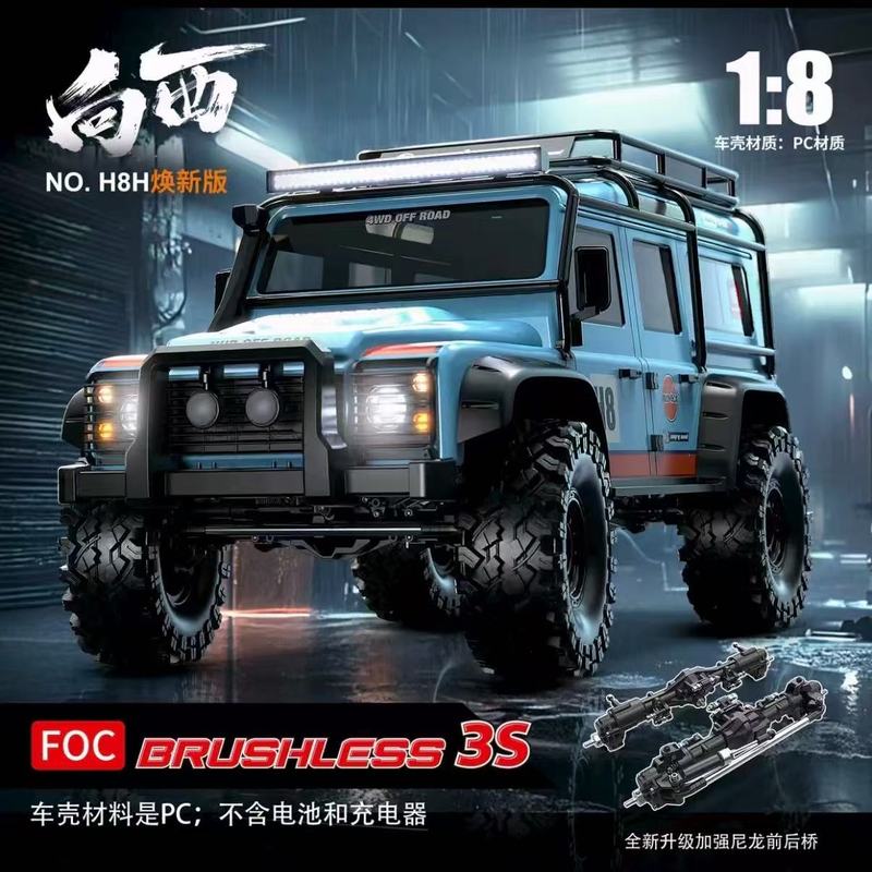 MJX H8H 1/8 Scale Brushless RC - огляд і ціна Rc Hobby Grade Car