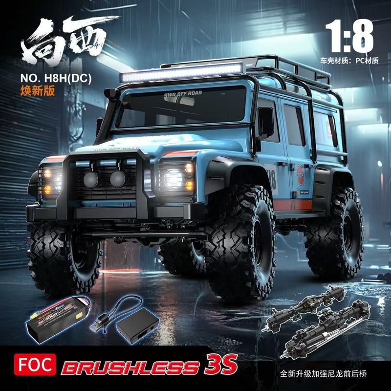 MJX H8H 1/8 Scale Brushless RC - огляд і ціна Rc Hobby Grade Car