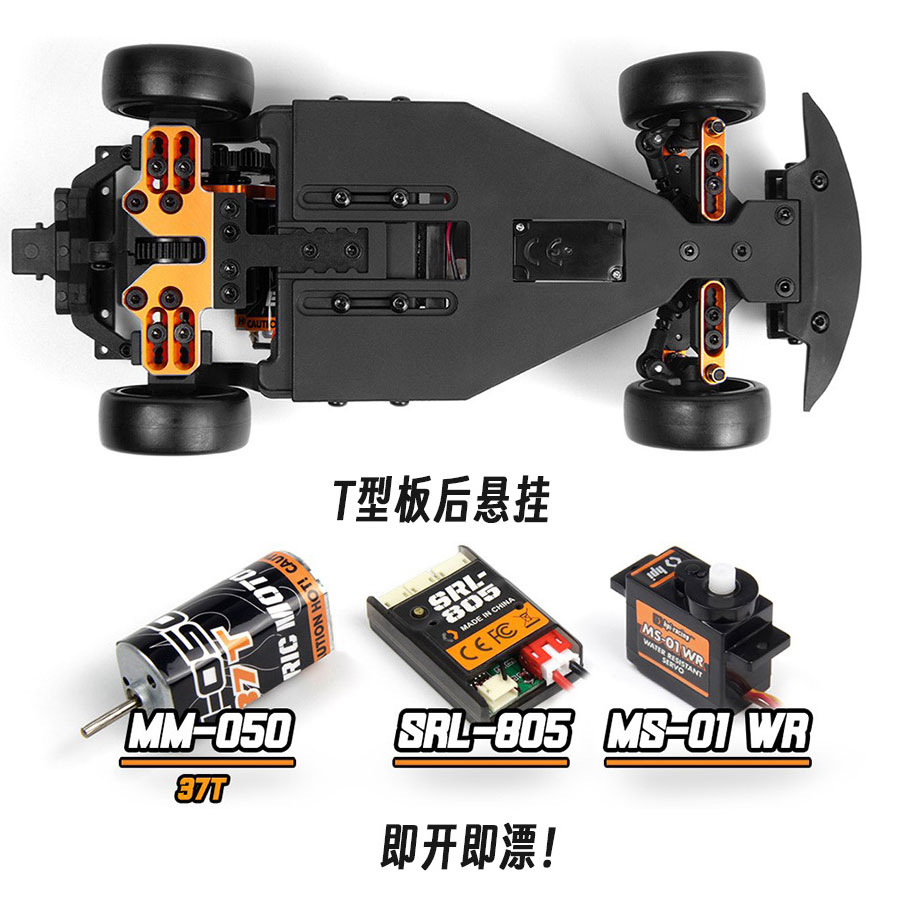 Hpi Stage D24 1/24 Toyota Gr S - огляд і ціна Rc Hobby Grade Car